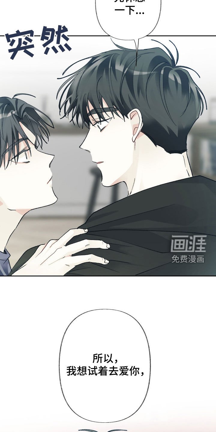 第108章：【第三季】试镜