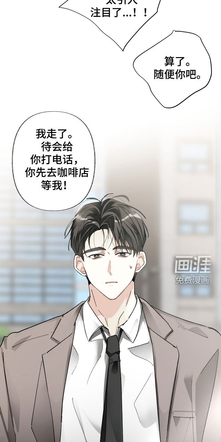 第108章：【第三季】试镜