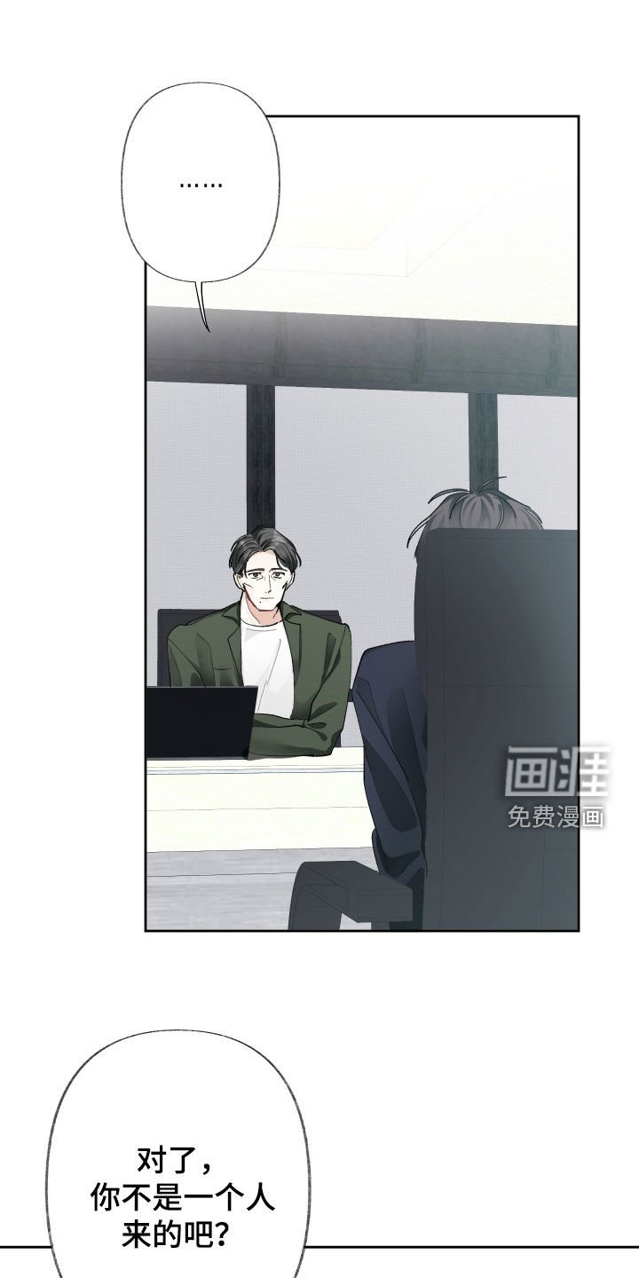 第108章：【第三季】试镜