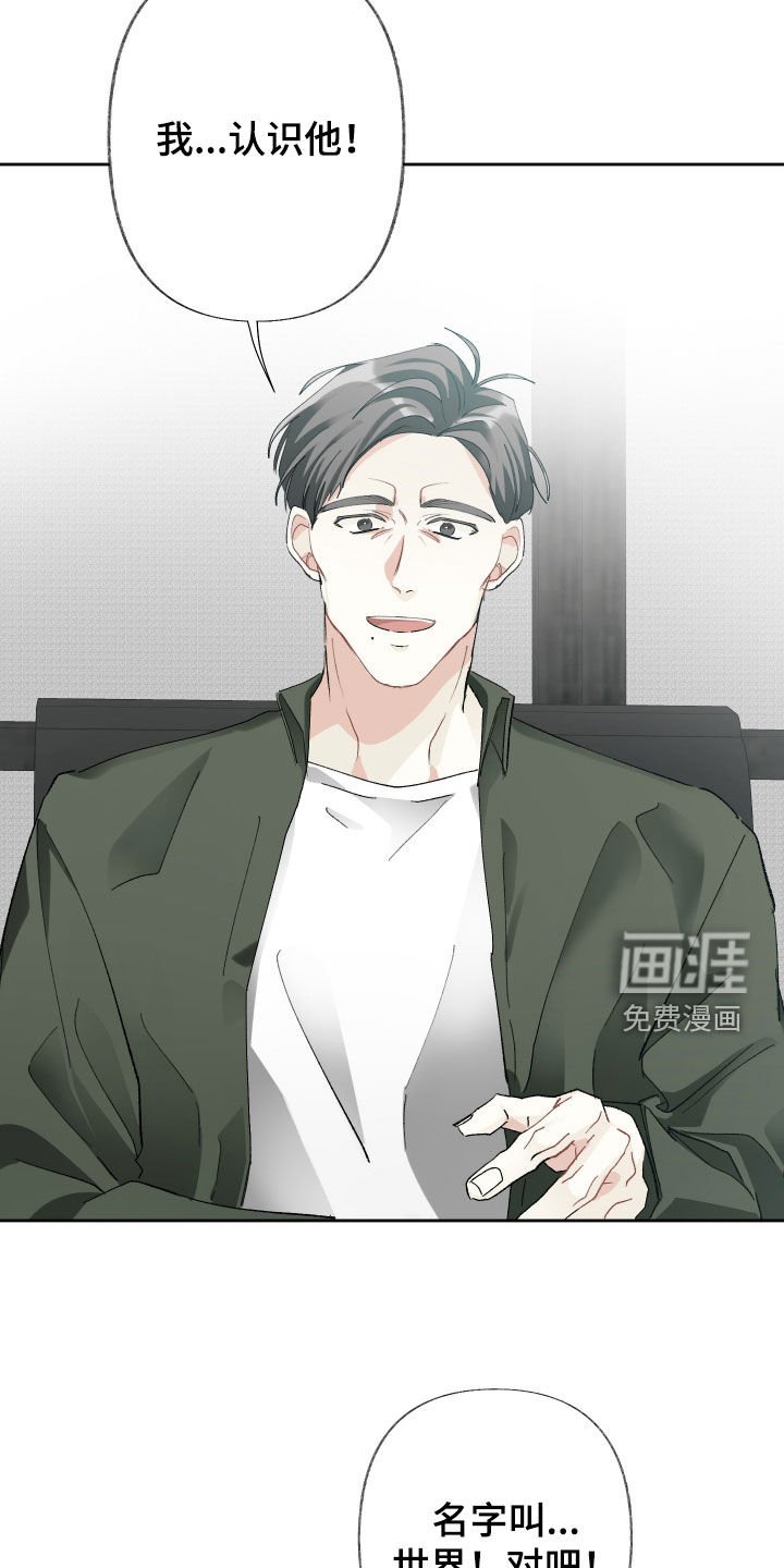 第108章：【第三季】试镜