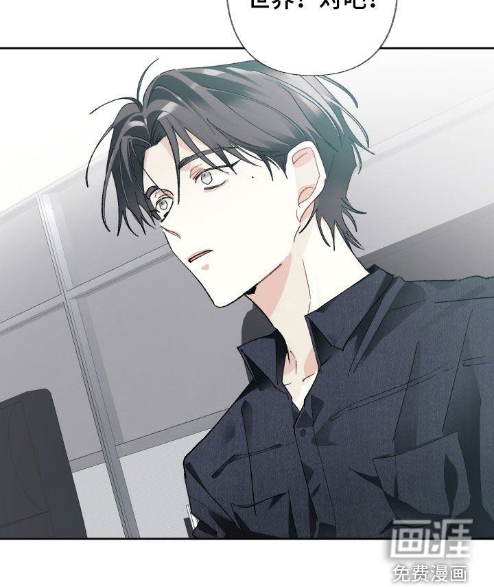 第108章：【第三季】试镜