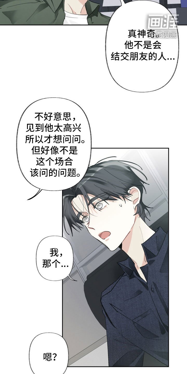 第109章：【第三季】故事