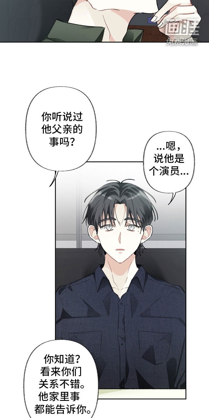第109章：【第三季】故事