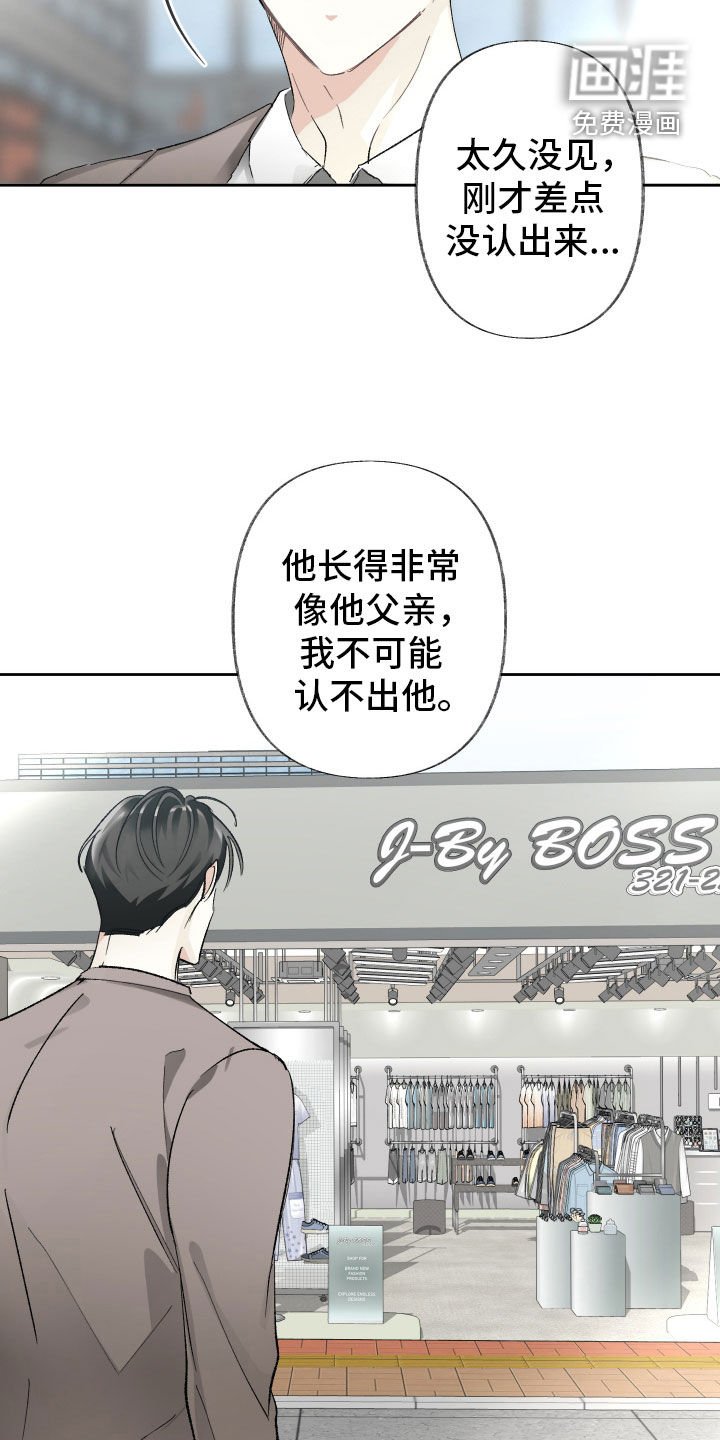第109章：【第三季】故事