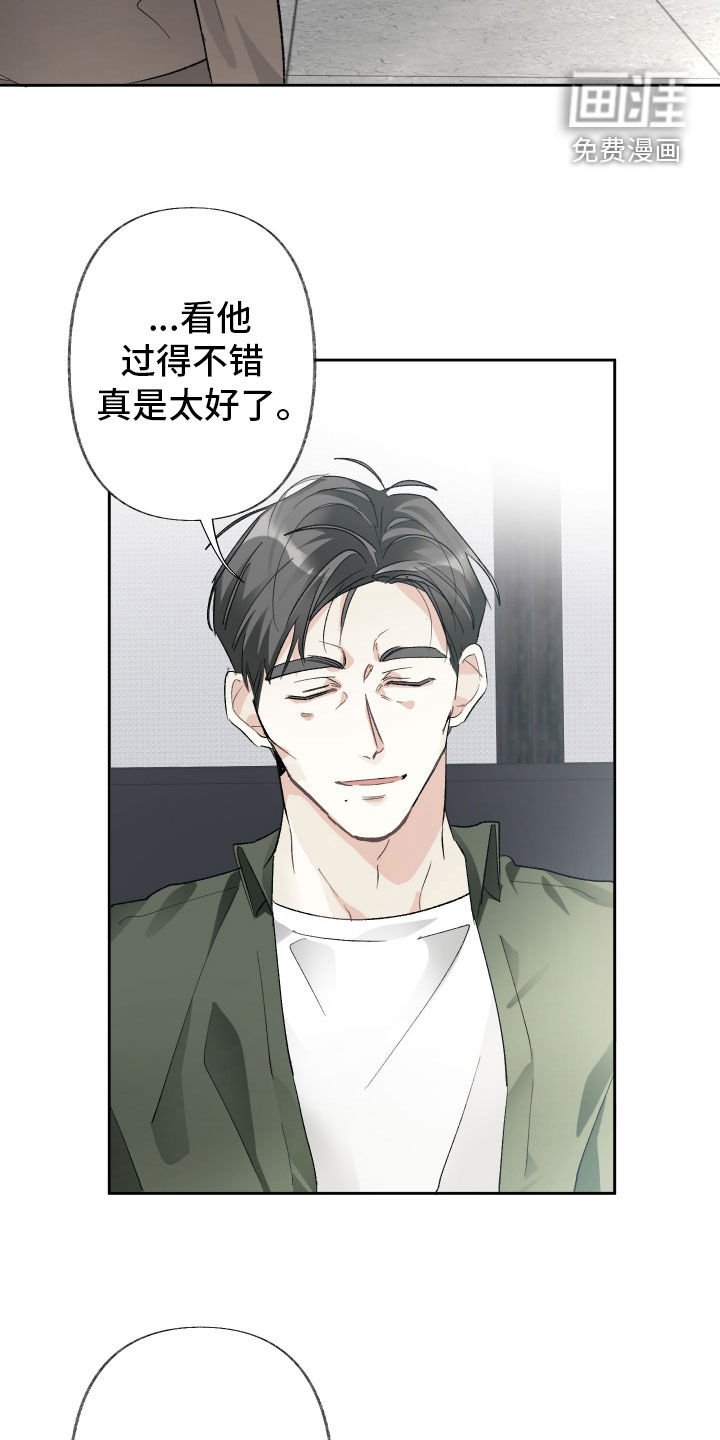 第109章：【第三季】故事