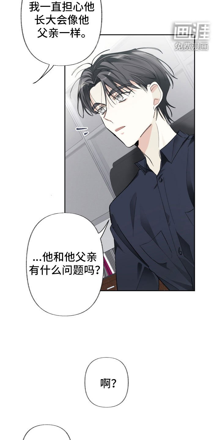 第109章：【第三季】故事