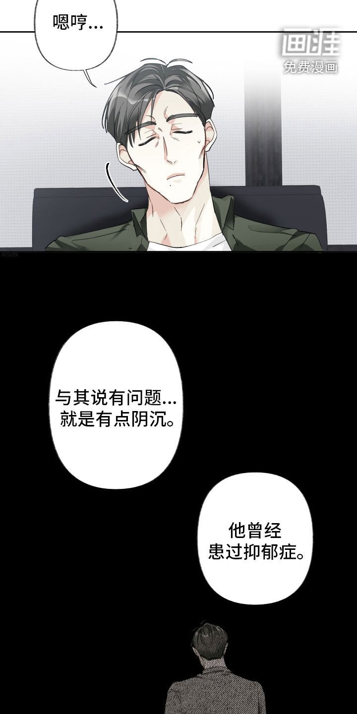 第109章：【第三季】故事