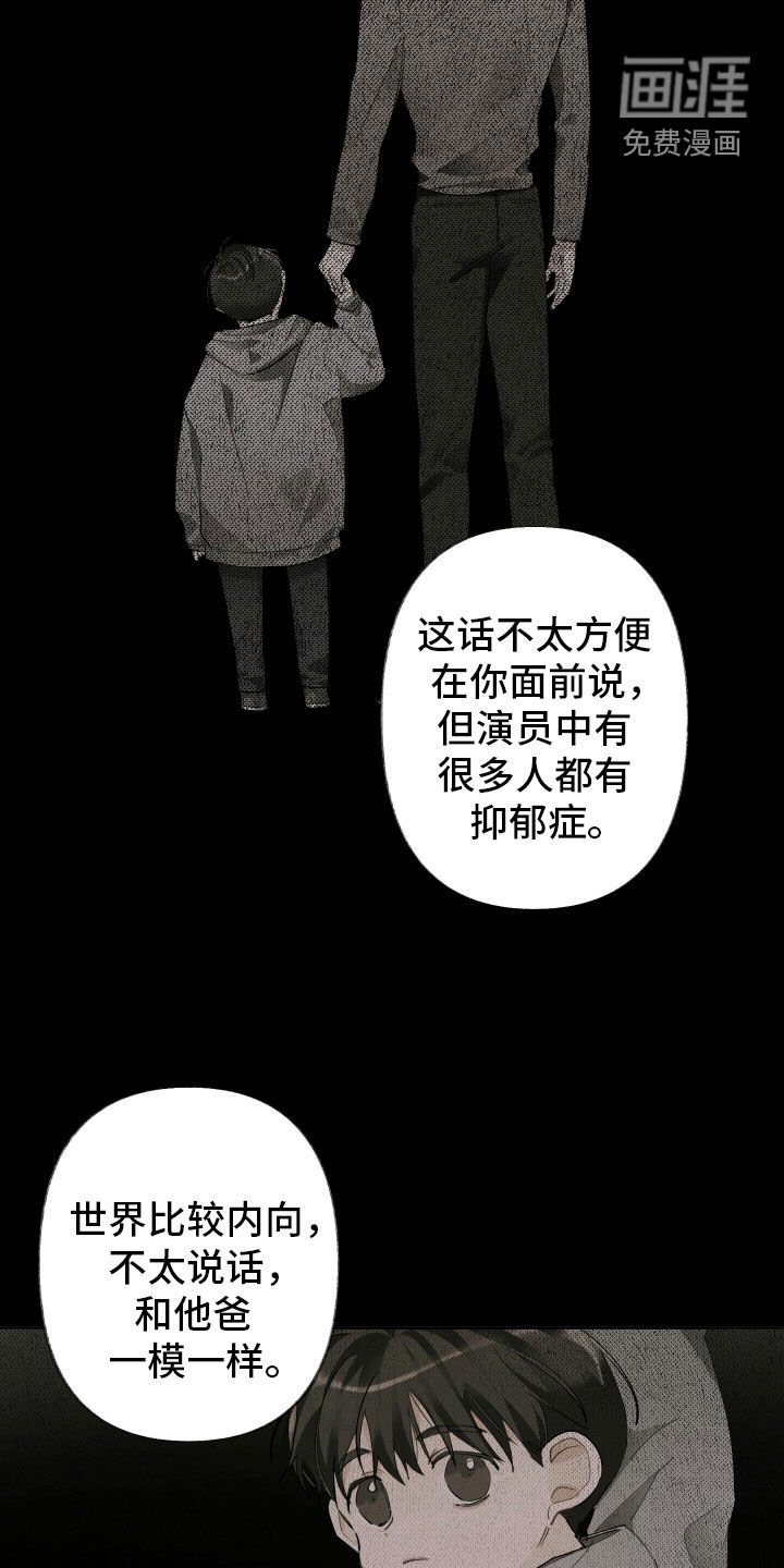 第109章：【第三季】故事