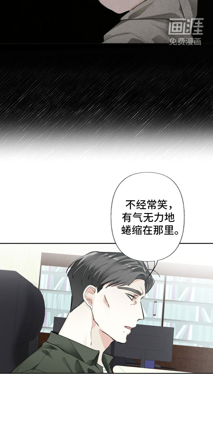第109章：【第三季】故事