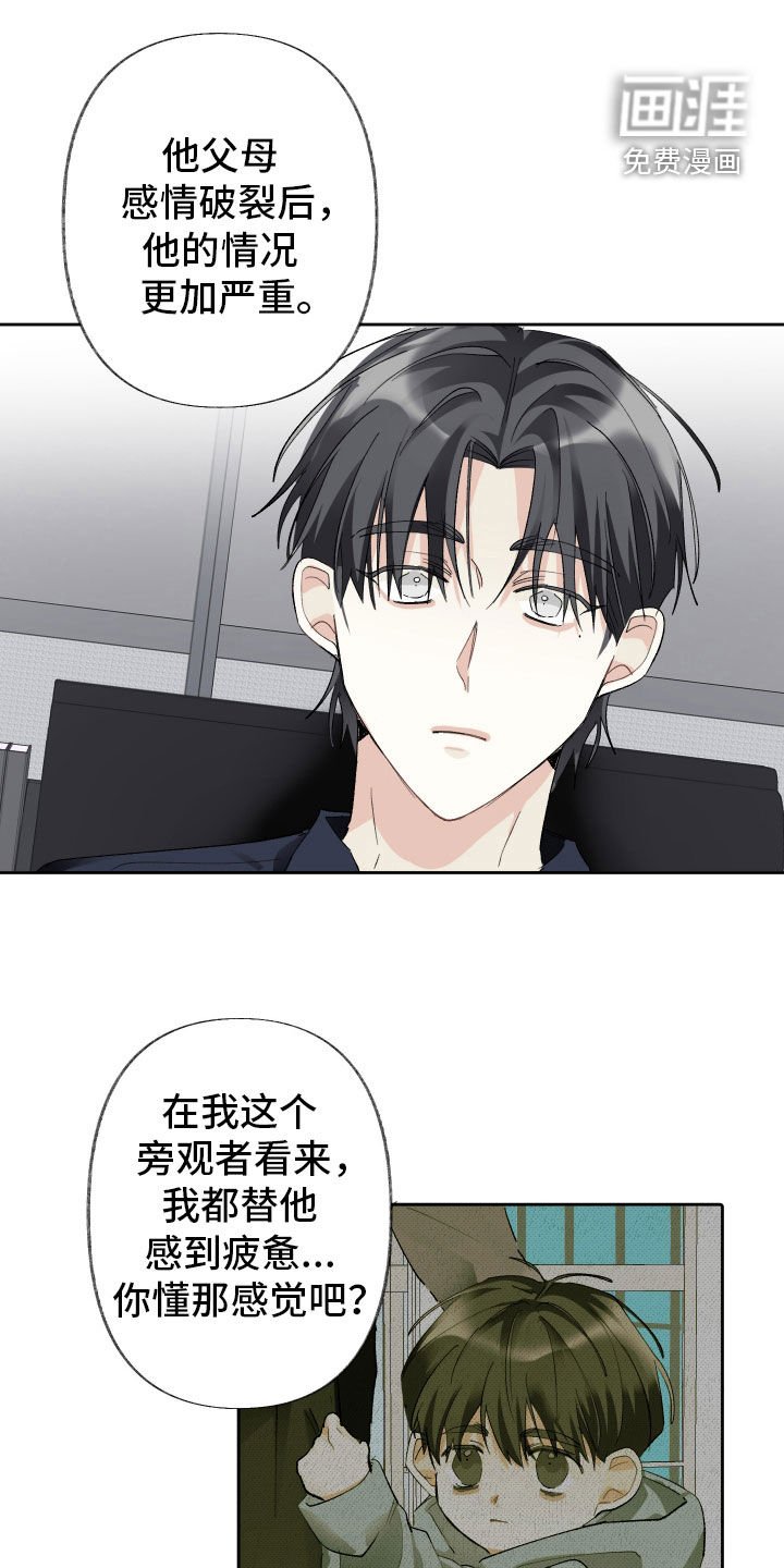 第109章：【第三季】故事