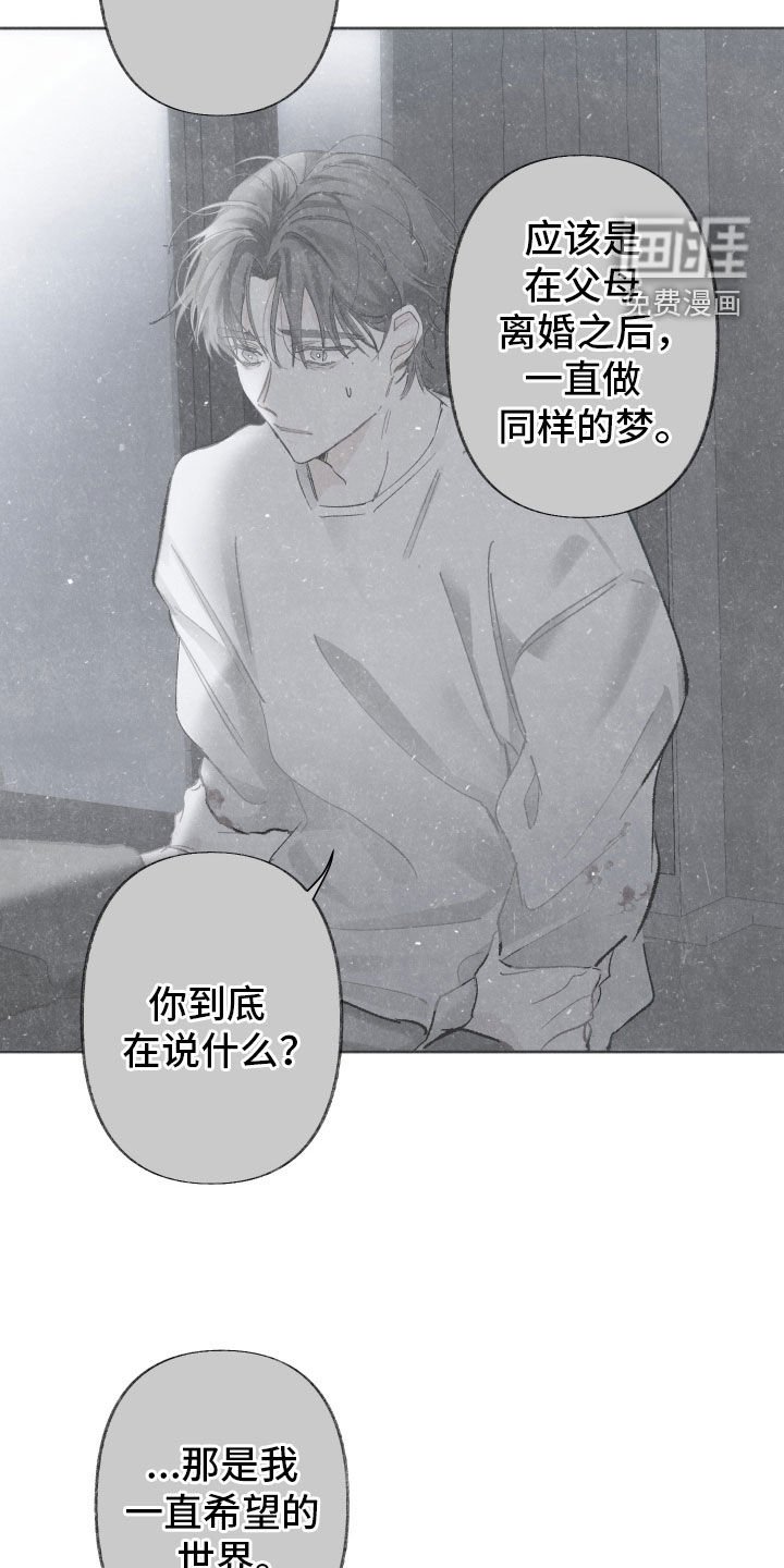 第109章：【第三季】故事