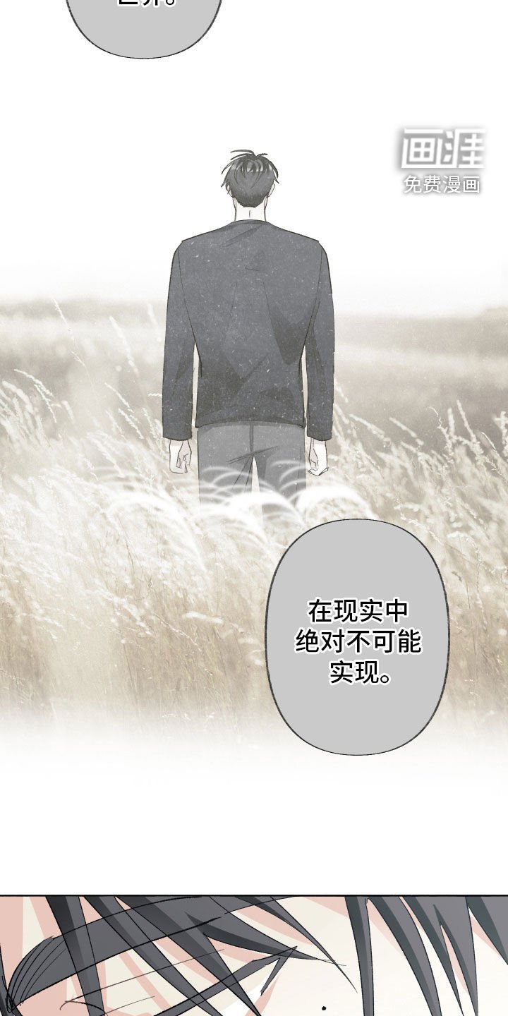 第109章：【第三季】故事