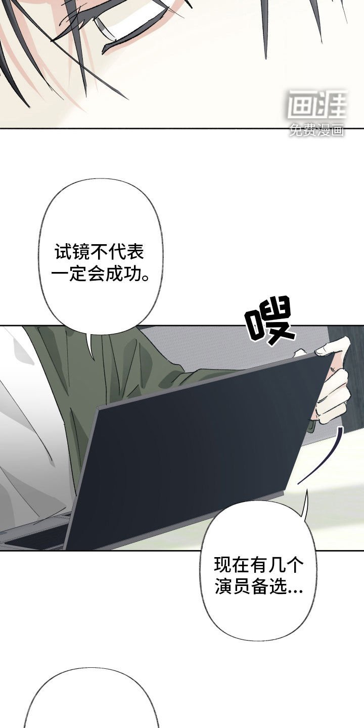 第109章：【第三季】故事