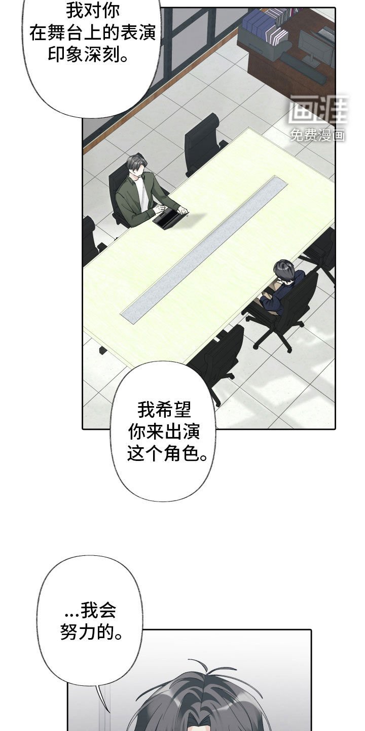第109章：【第三季】故事