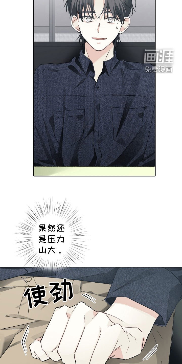 第109章：【第三季】故事