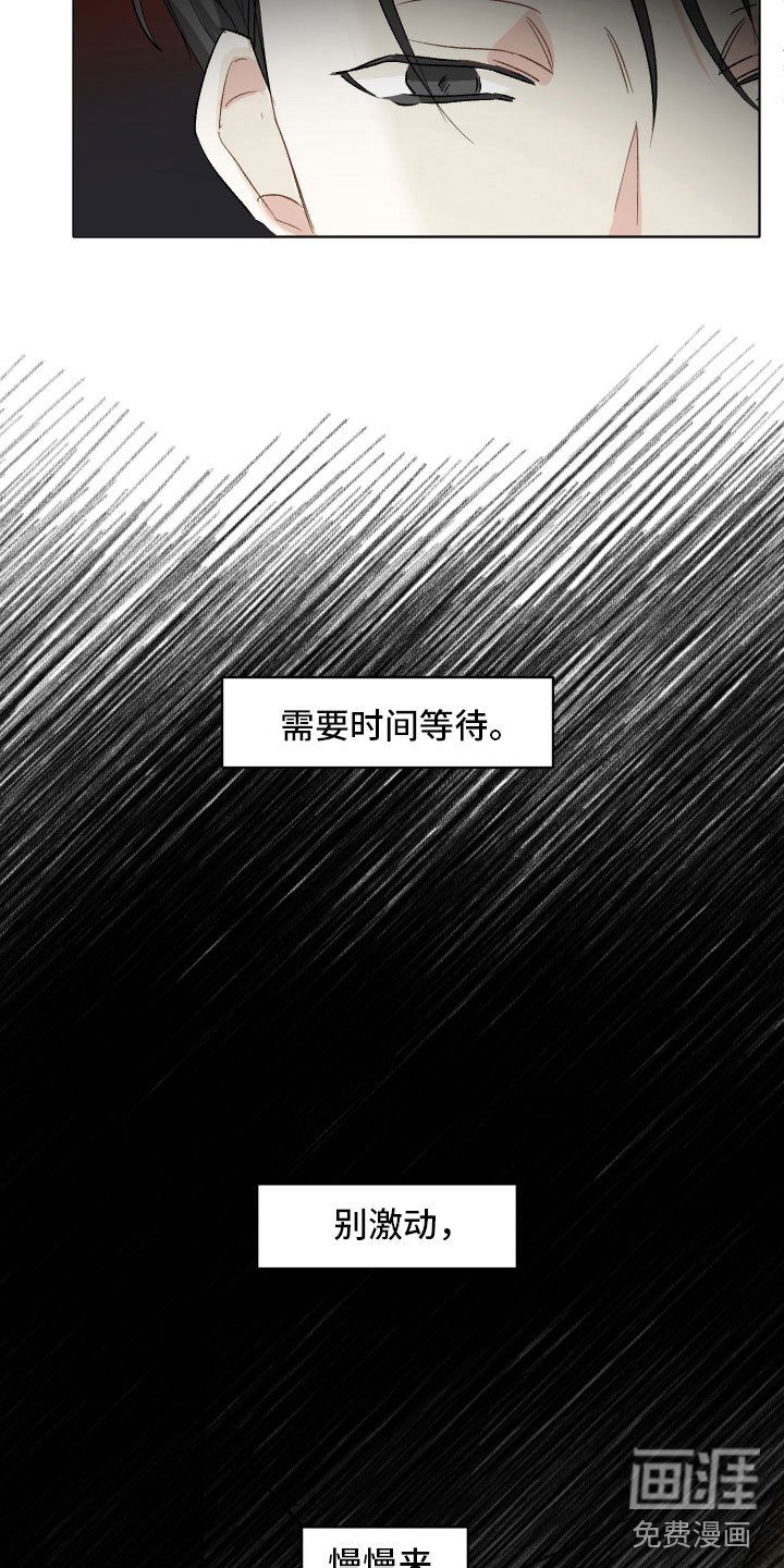 第11章：假戏真做
