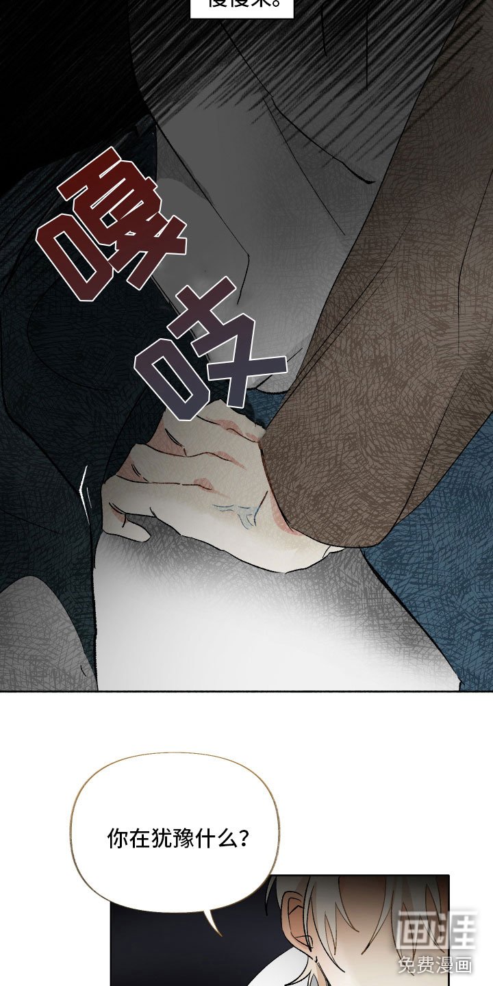 第11章：假戏真做