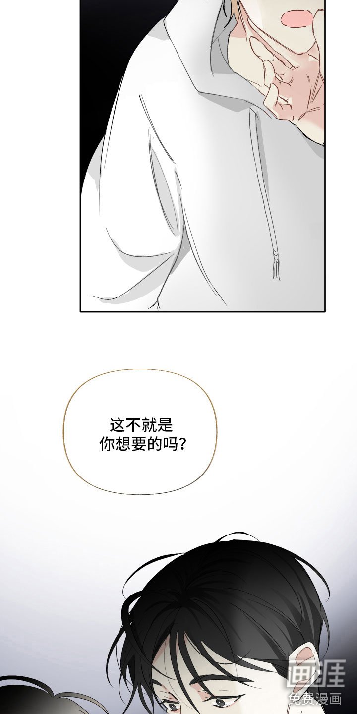 第11章：假戏真做