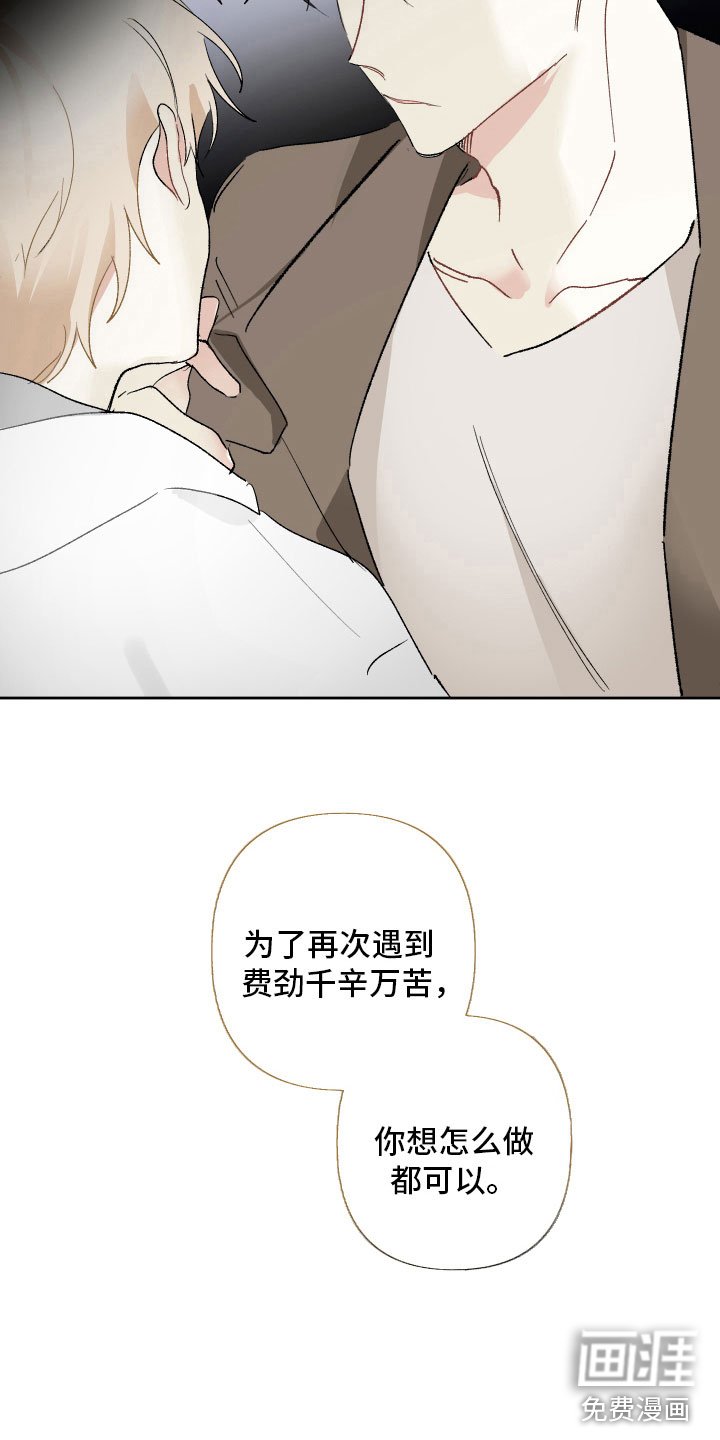 第11章：假戏真做
