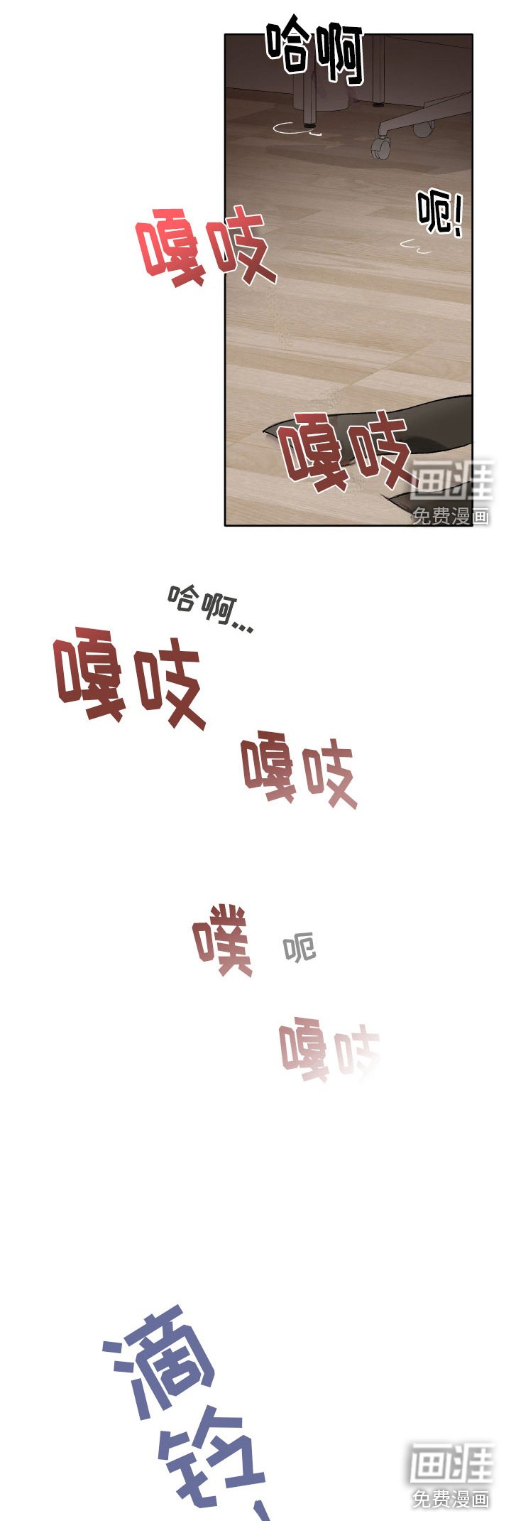第11章：假戏真做