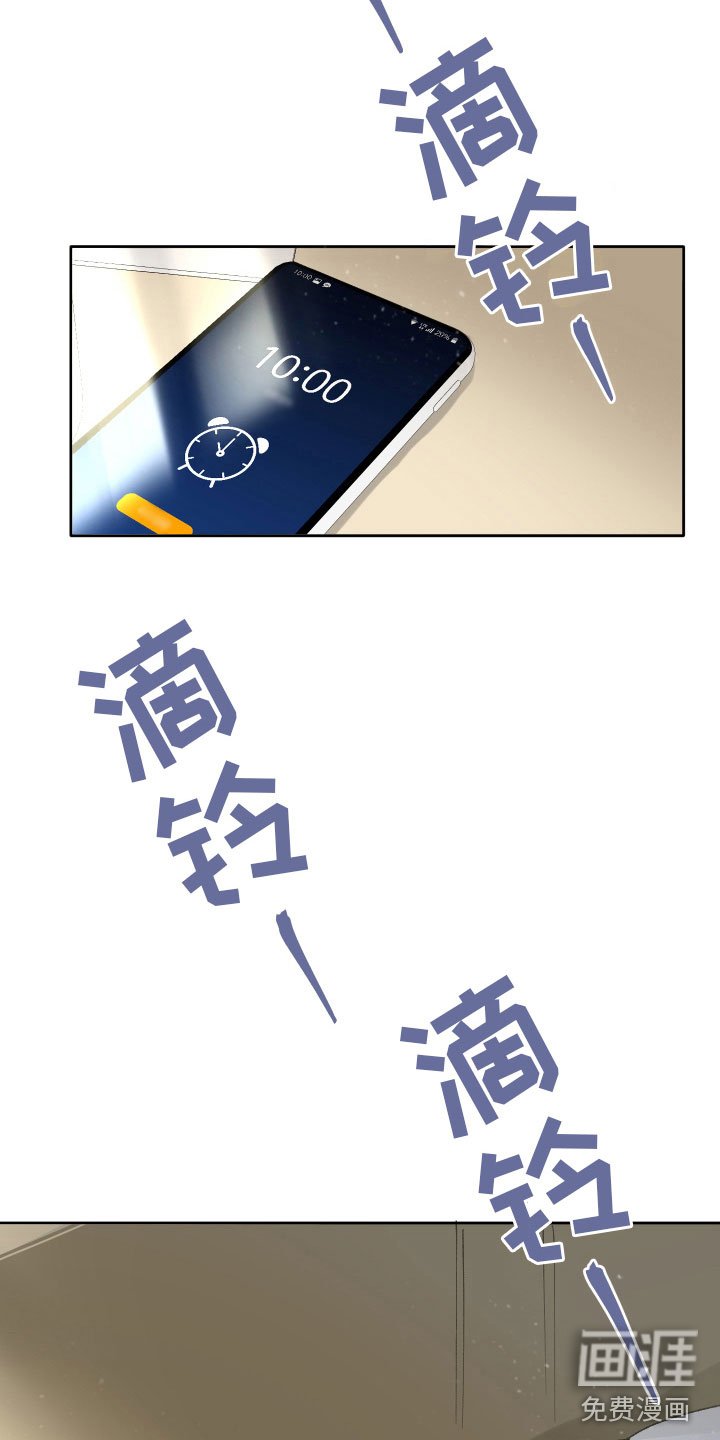第11章：假戏真做