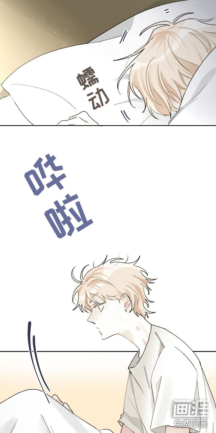 第11章：假戏真做