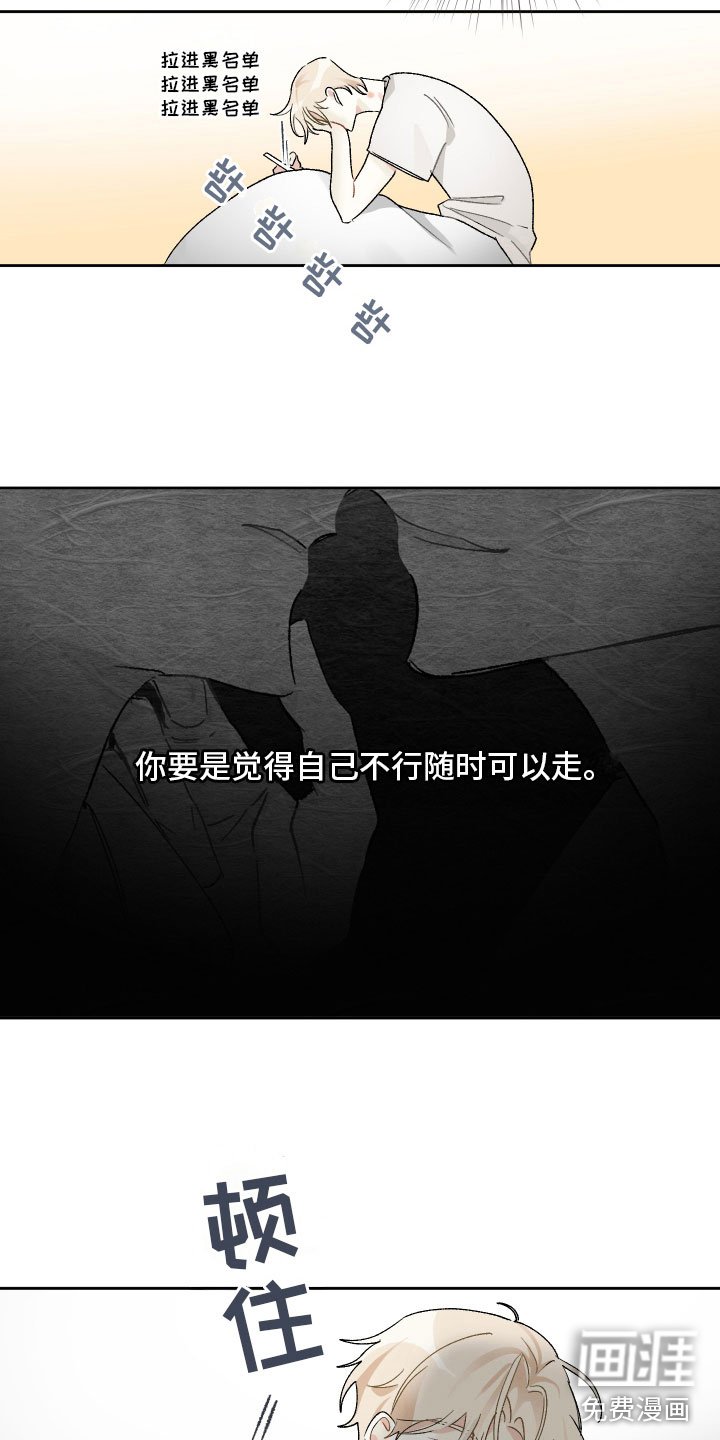 第11章：假戏真做