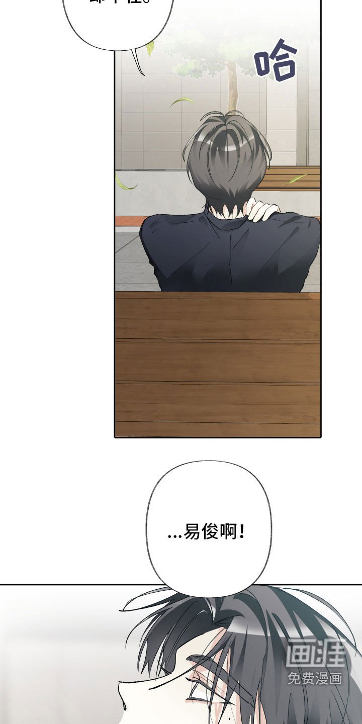 第110章：【第三季】去喝酒