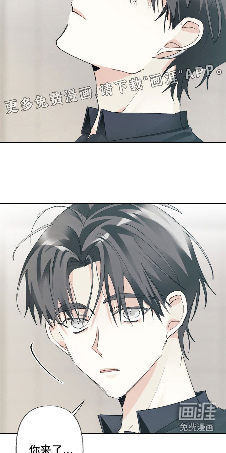 第110章：【第三季】去喝酒