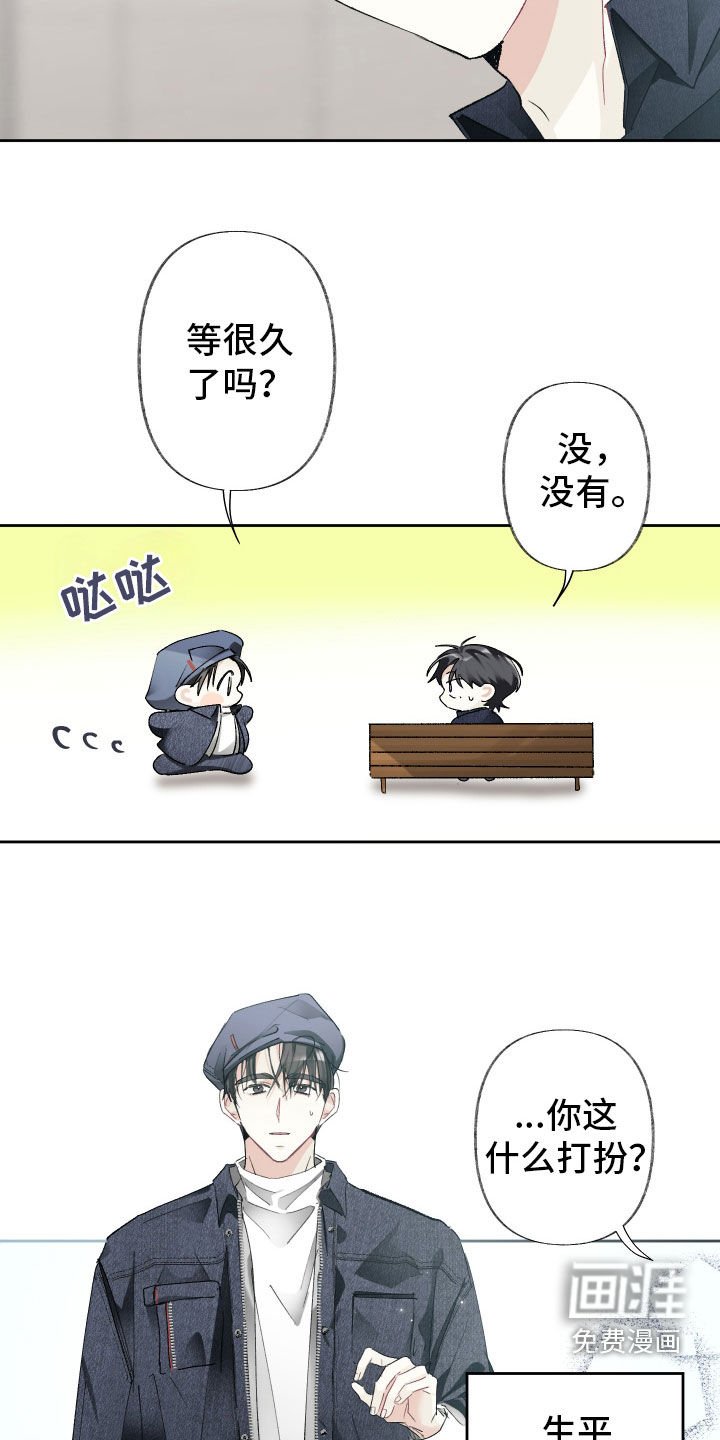 第110章：【第三季】去喝酒