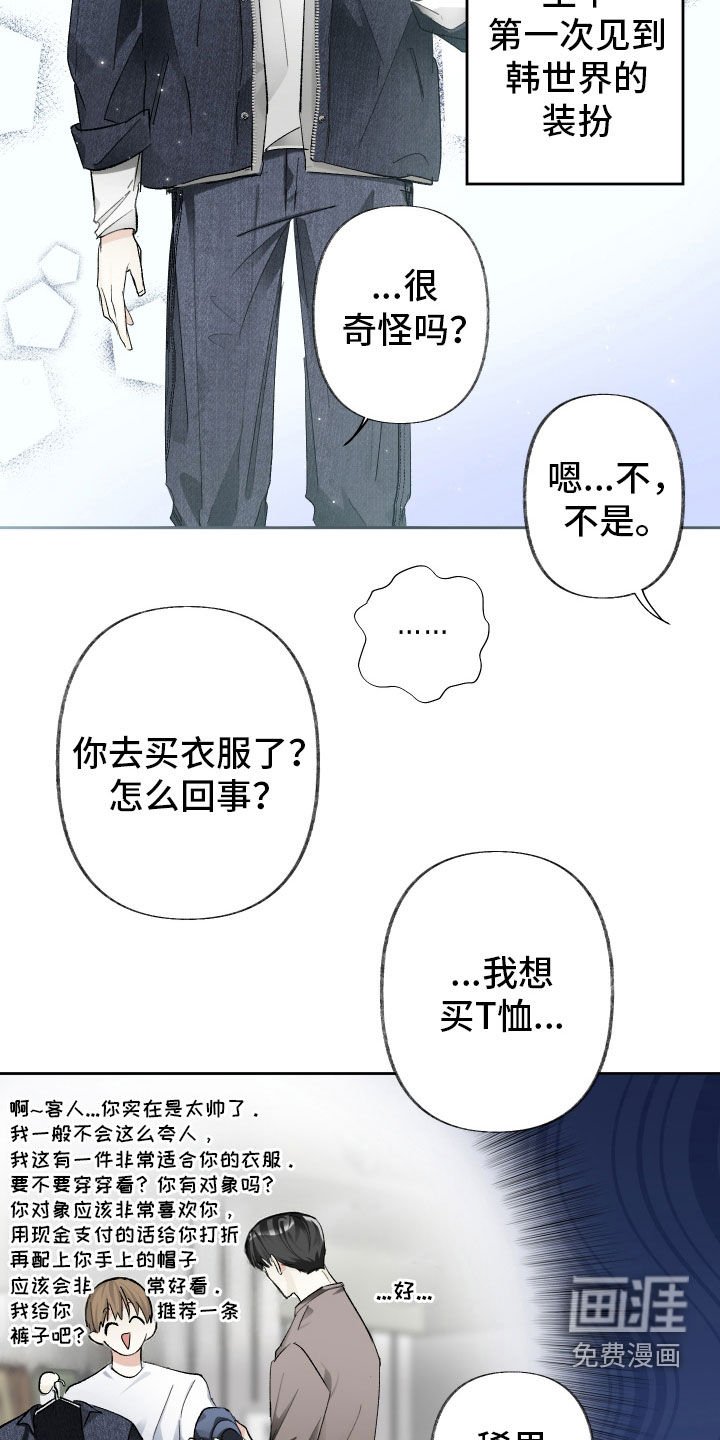 第110章：【第三季】去喝酒