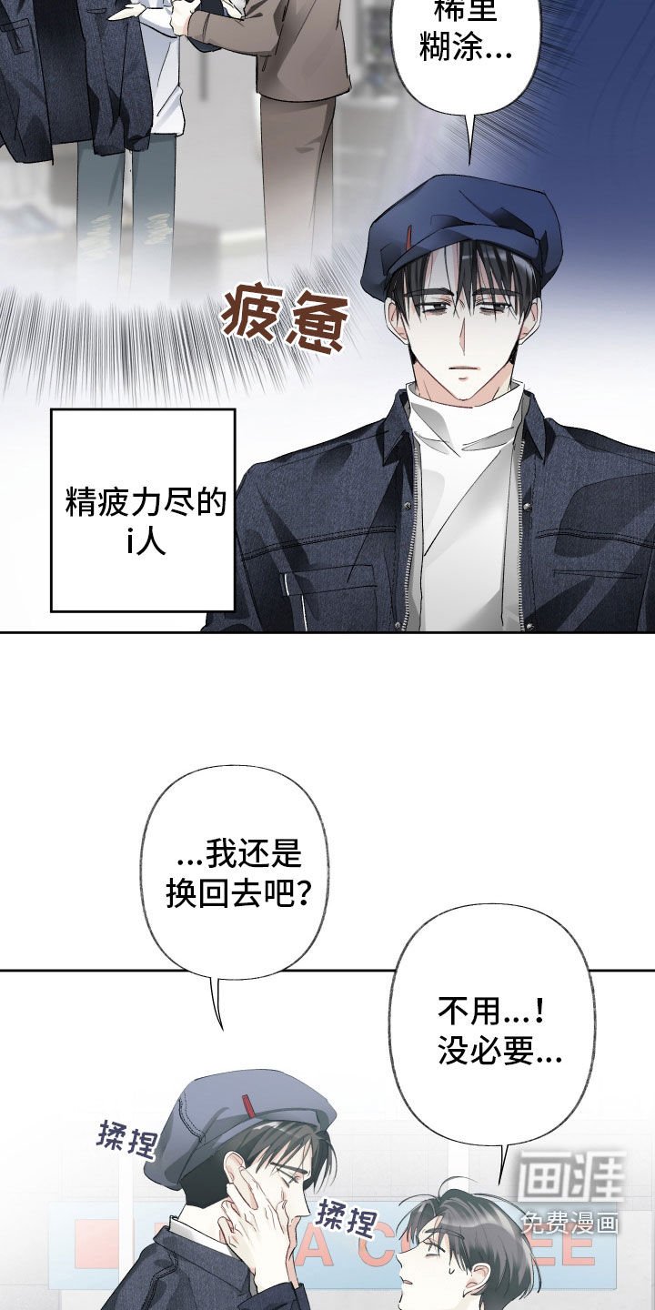 第110章：【第三季】去喝酒