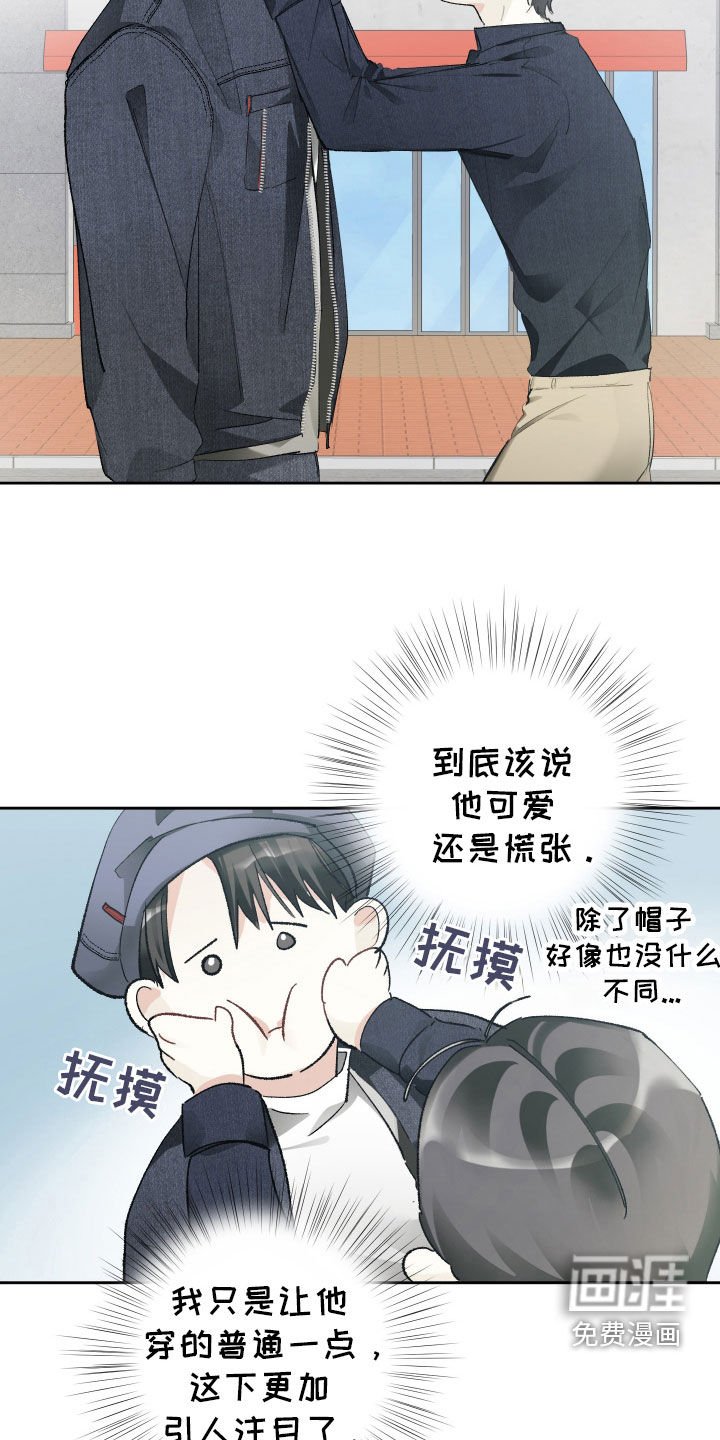 第110章：【第三季】去喝酒