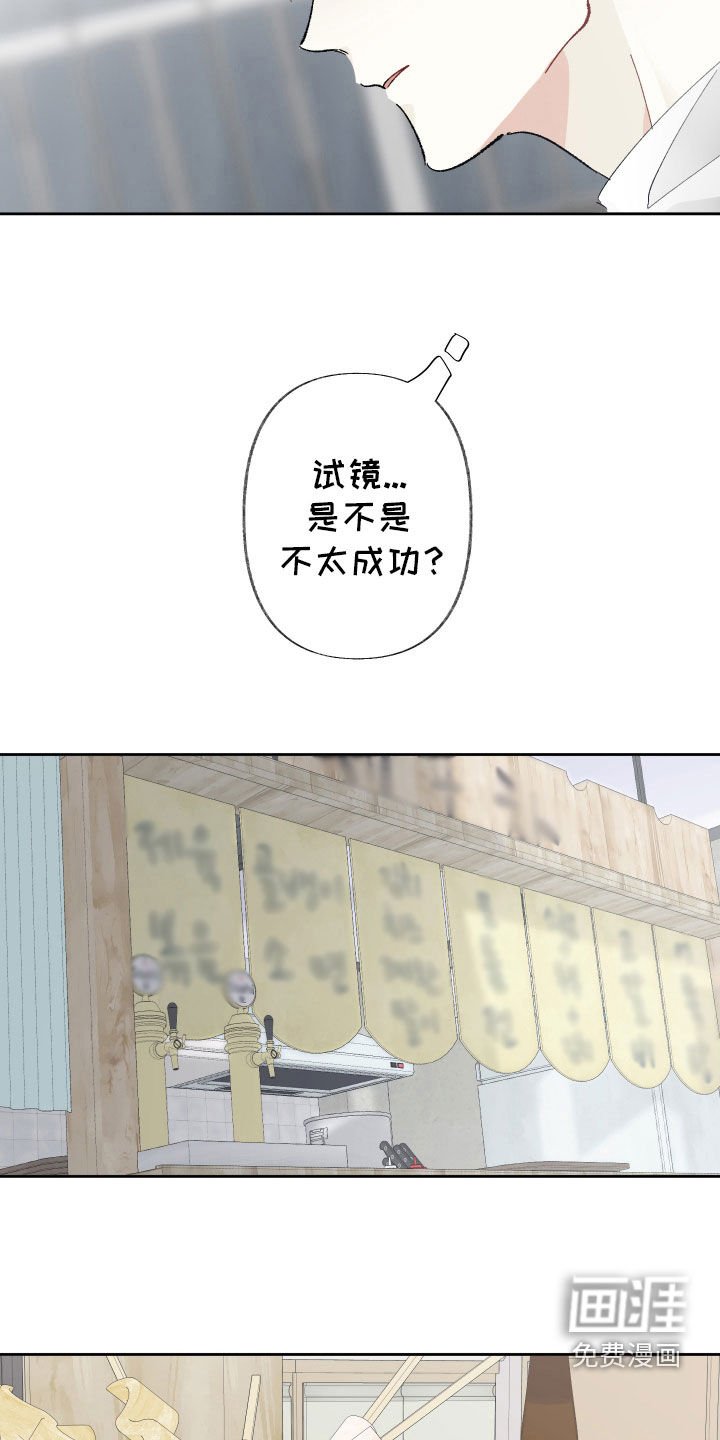 第110章：【第三季】去喝酒