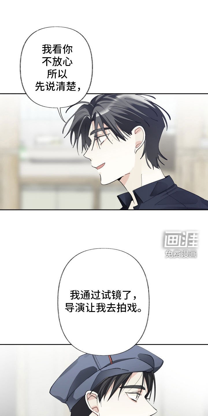 第110章：【第三季】去喝酒