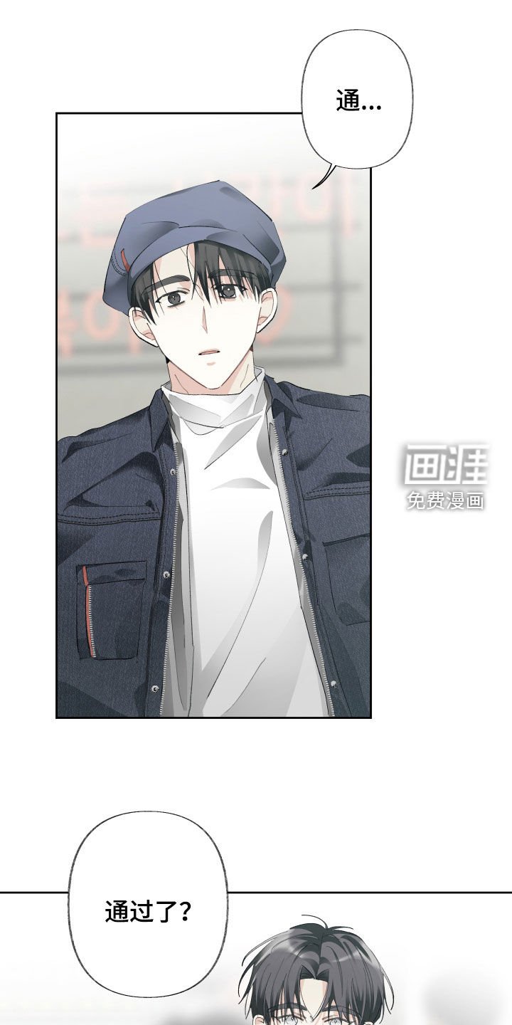 第111章：【第三季】逃离现实