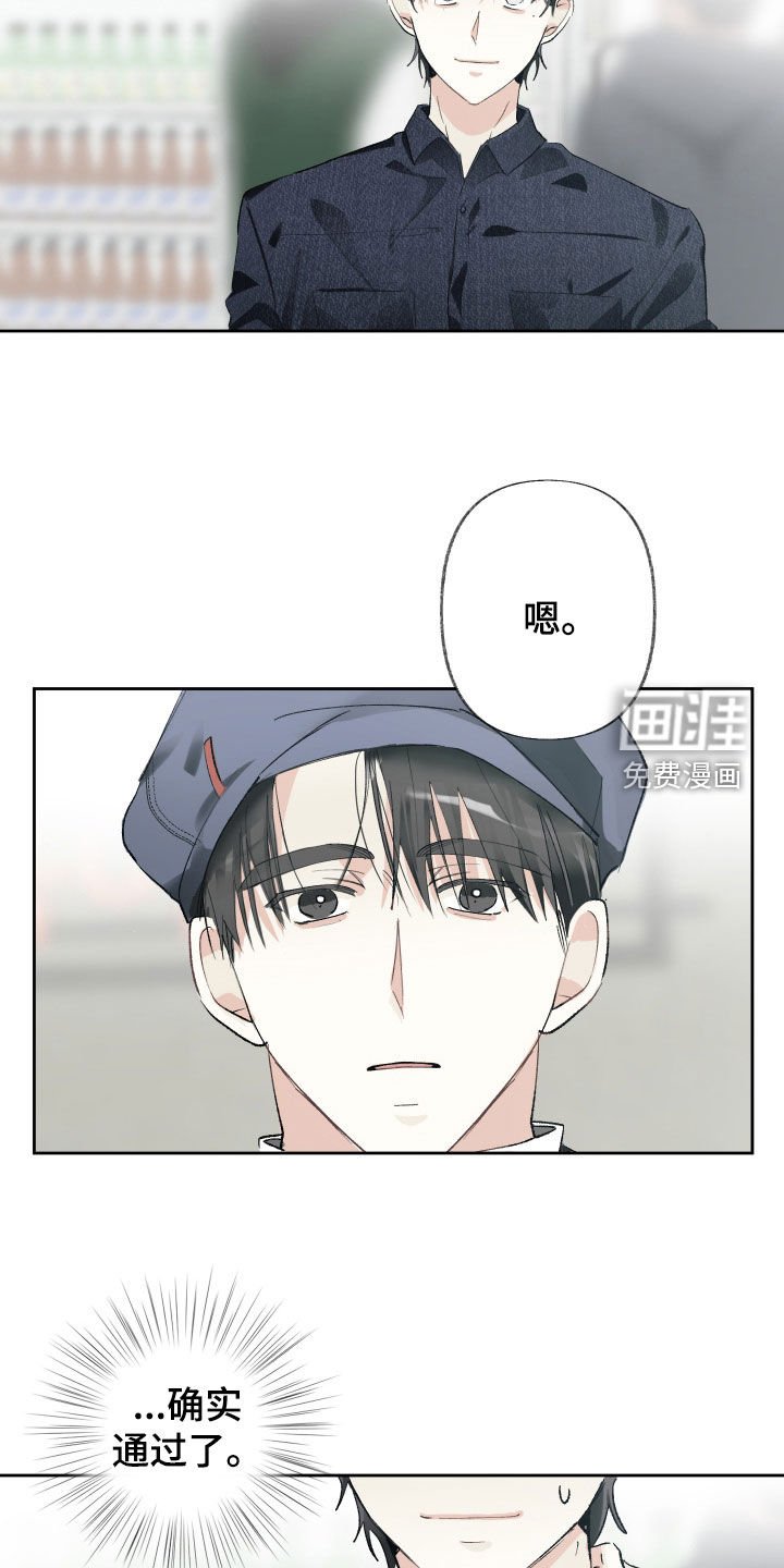 第111章：【第三季】逃离现实