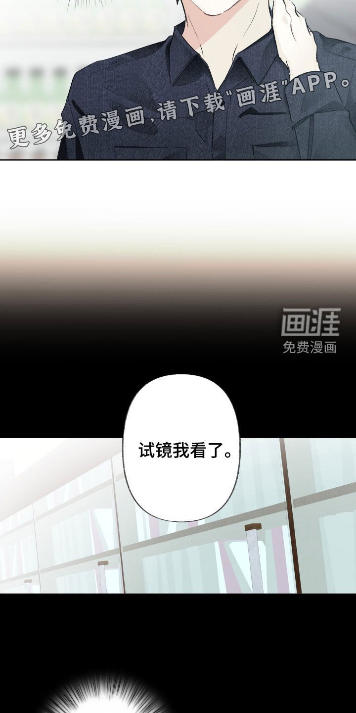 第111章：【第三季】逃离现实