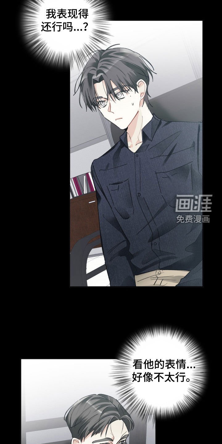 第111章：【第三季】逃离现实