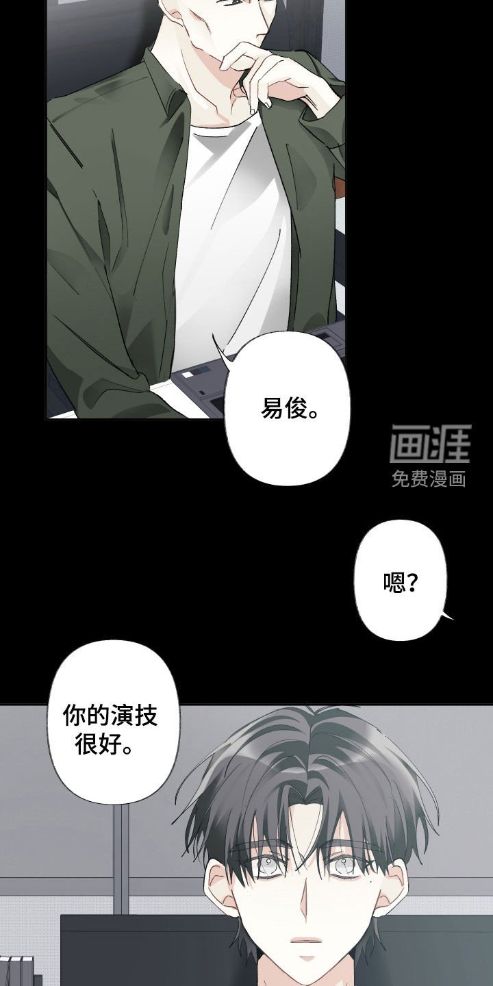 第111章：【第三季】逃离现实