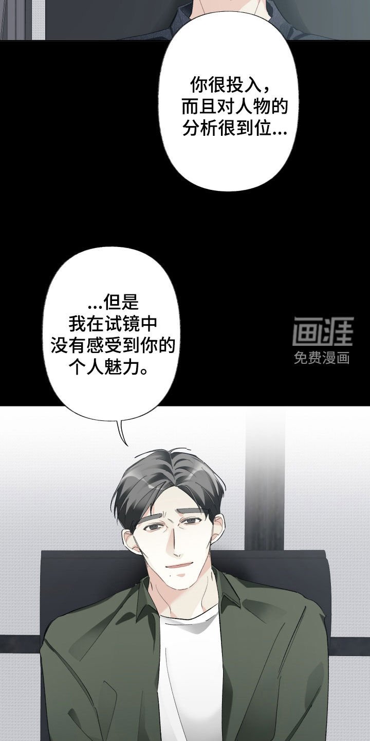 第111章：【第三季】逃离现实