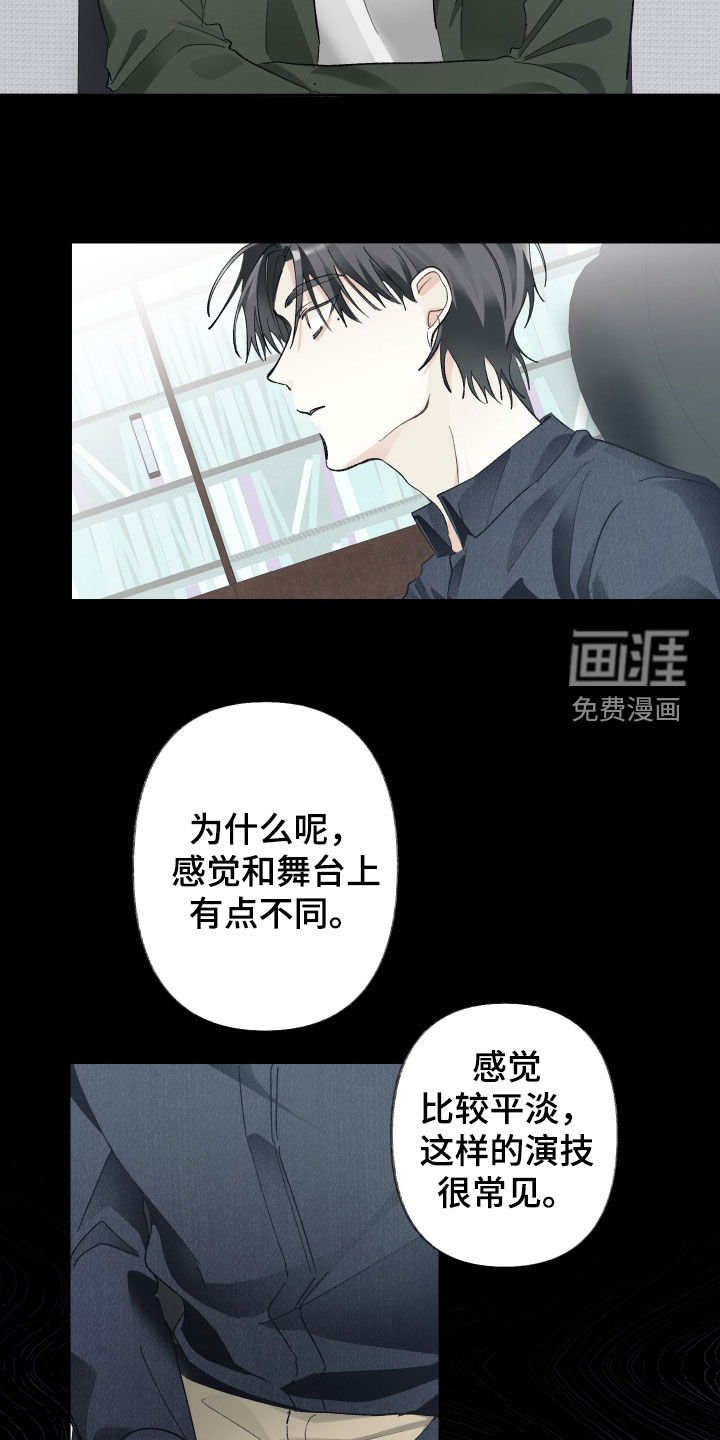 第111章：【第三季】逃离现实