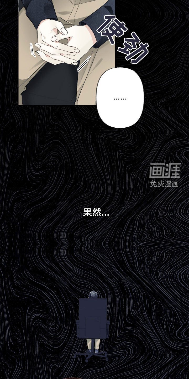 第111章：【第三季】逃离现实