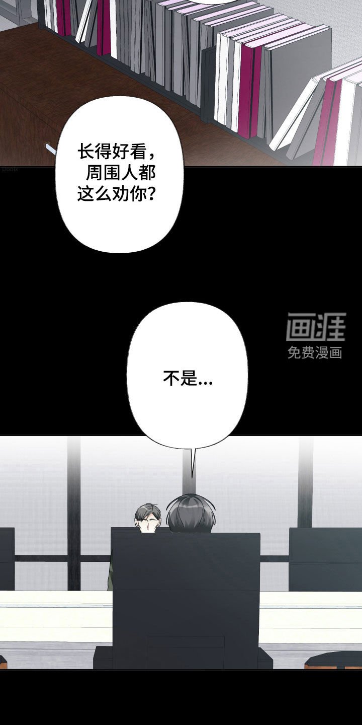 第111章：【第三季】逃离现实