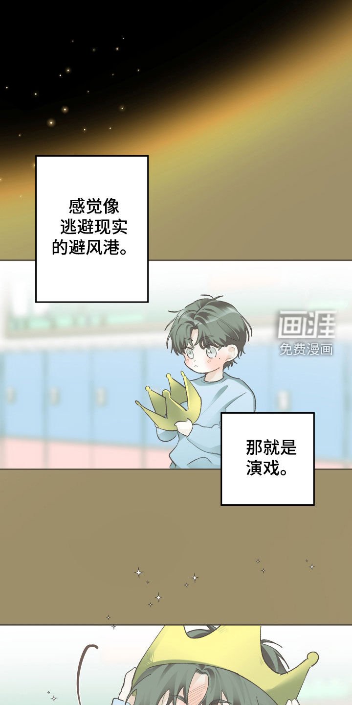 第111章：【第三季】逃离现实