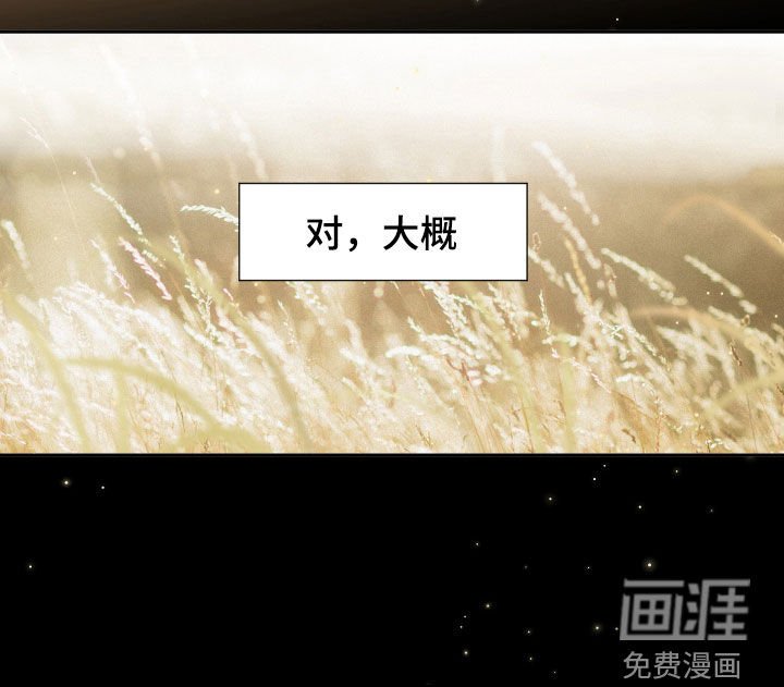 第111章：【第三季】逃离现实