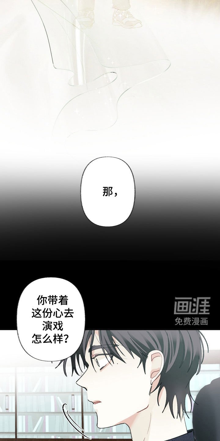 第111章：【第三季】逃离现实