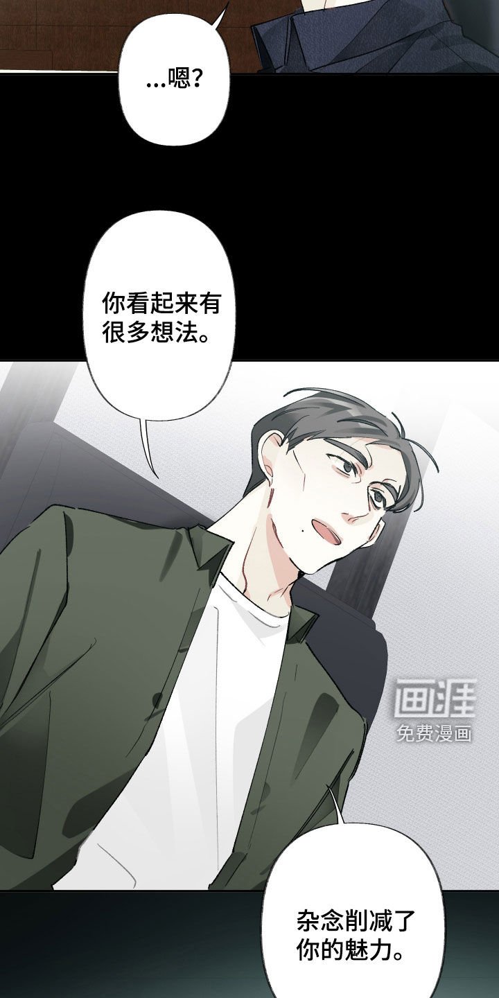 第111章：【第三季】逃离现实