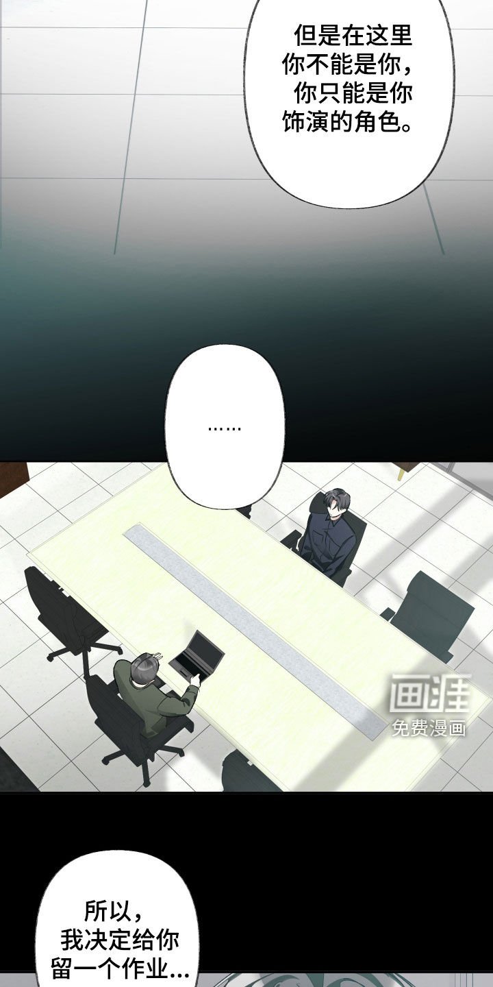 第111章：【第三季】逃离现实