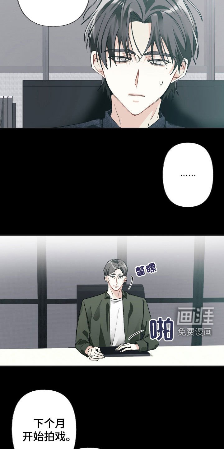 第111章：【第三季】逃离现实